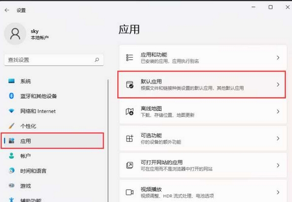 appstore下载分析