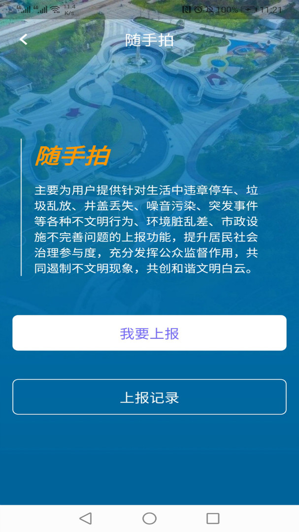 指尖白云3