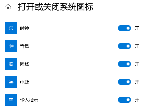 win10任务栏没有输入法图标怎么办