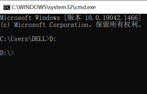 Win10 cmd怎么进入d盘某个文件