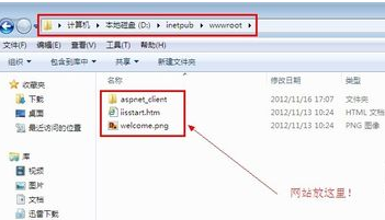 Win7搭建Web服务器方法教程