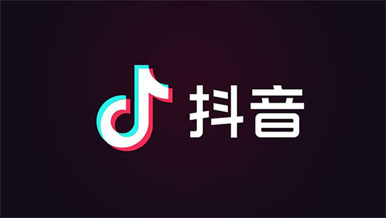 《抖音》商品橱窗权限在哪开启