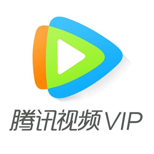 2022年11月7日腾讯视频会员白嫖vip账号共享最新