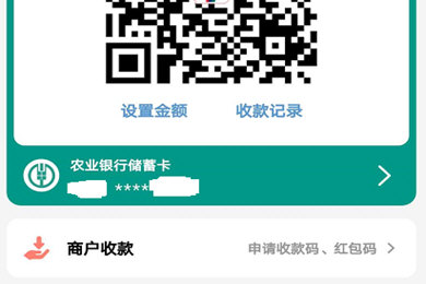 《云闪付》申请商家收款码要实体店吗？云闪付申请商家收款码操作步骤