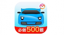 驾考宝典app