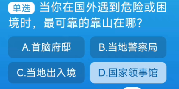 《淘宝》每日一猜答案最新8月31日