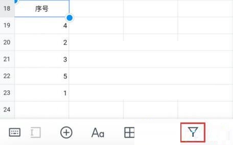 《腾讯文档手机版》怎么自动排序