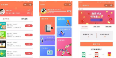 给力兼职app最新版