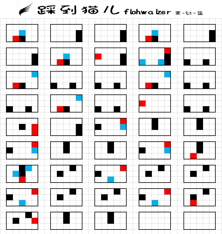 《光遇》踩到猫儿琴谱完整版分享及操作解析