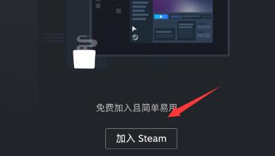 steam手机版怎么注册（steam手机版注册账号教程）