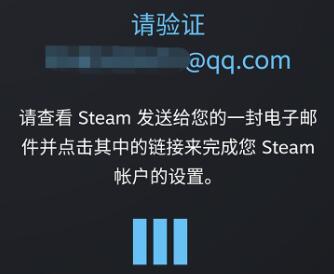 steam手机版怎么注册（steam手机版注册账号教程）