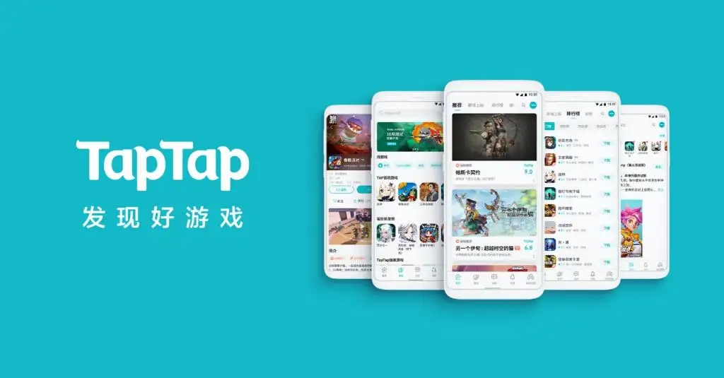 《taptap》怎么加好友