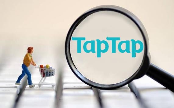 《Taptap》怎么查看隐私政策