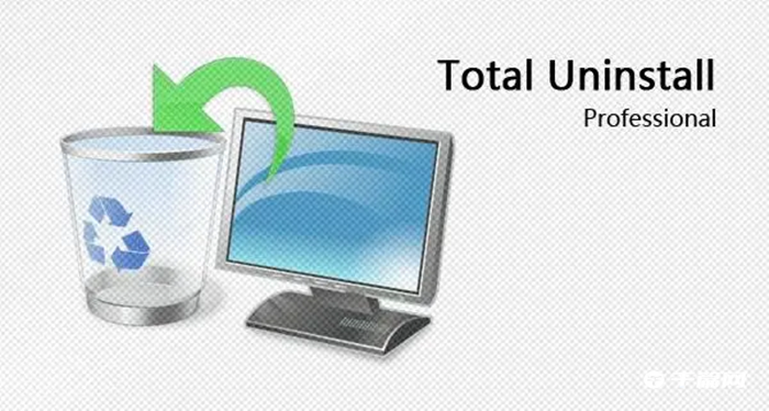 《Total Uninstall》怎么清理电脑程序