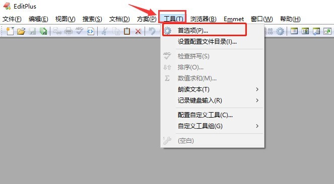 《EditPlus》代码模板添加教程分享