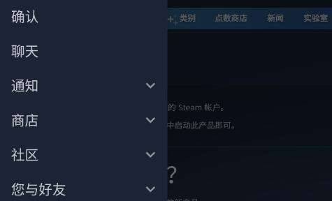 《steam》没有手机令牌解决方法