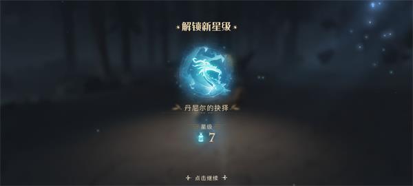 《哈利波特：魔法觉醒》禁林白龙怎么打？禁林白龙打法攻略