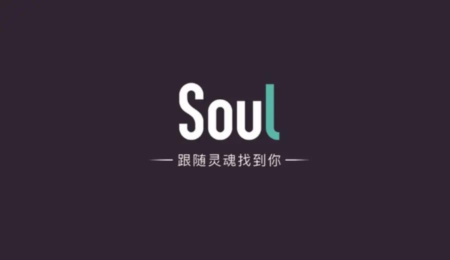 soul宠物在哪打开 soul电子宠物进入方法