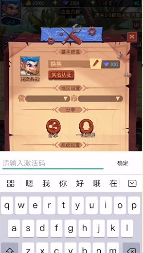 《 taptap》领取游戏礼包的方法