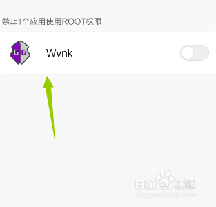 《gg修改器》怎么授权root？gg修改器root权限获取教程