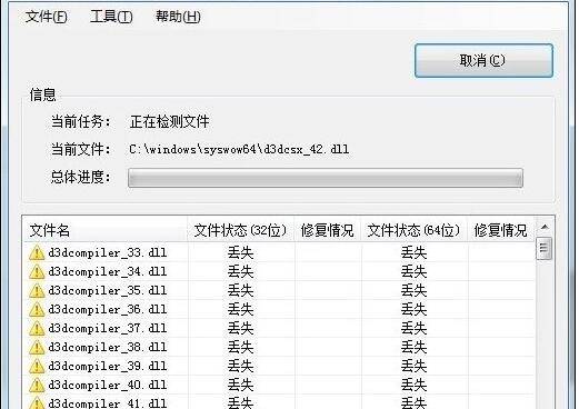 msvcr120.dll缺失无法继续执行代码怎么办