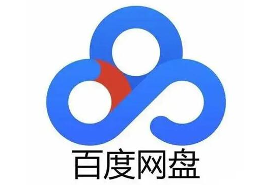 《百度网盘》可以登录几个设备