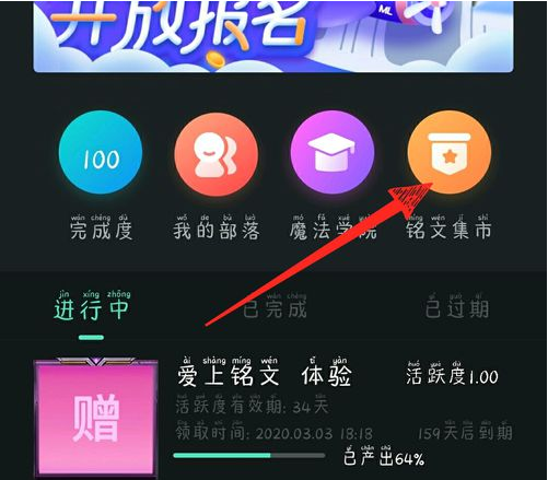 《秘乐短视频》赚钱的操作方法与技巧