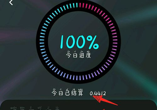 《秘乐短视频》赚钱的操作方法与技巧