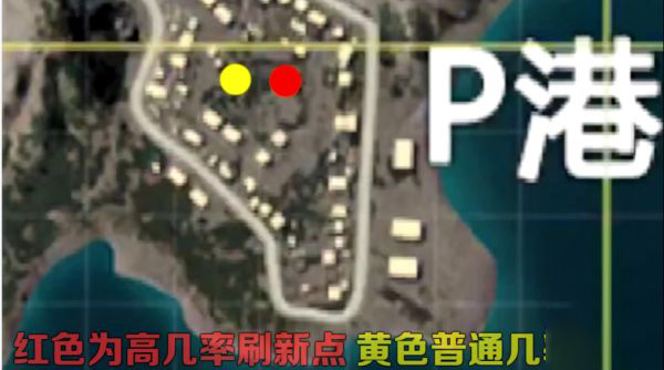 《和平精英》P港军火库位置一览