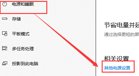 win101909玩游戏掉帧严重怎么办