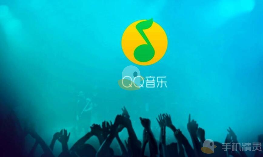 《qq音乐》vip账号共享2023年4月25日分享