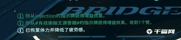 《死亡搁浅》新手向游玩教程公路、武器及滑索介绍