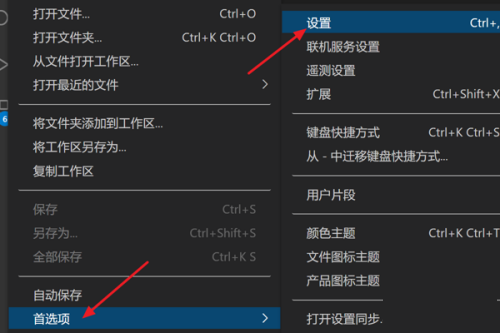 《Vscode》怎么设置小地图