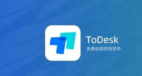 《ToDesk》个人密码设置方法介绍