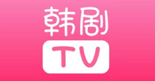 《韩剧TV》如何修改缓存路径