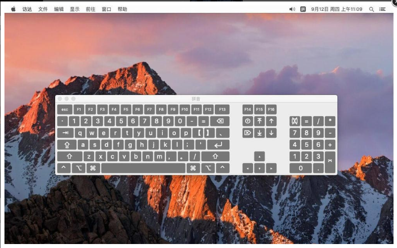 MAC怎么显示虚拟键盘