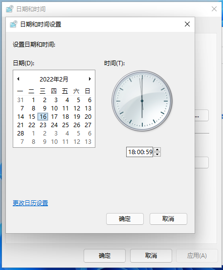 Win11任务栏bug出现死机没反应怎么办