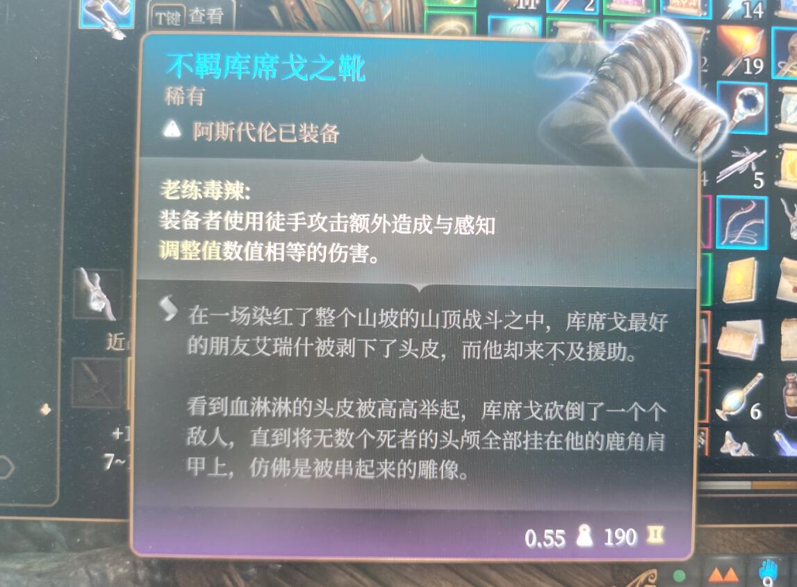 《博德之门3》阿斯代伦武僧玩法介绍