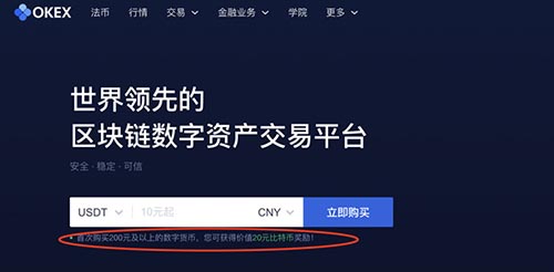 欧易okex永续合约手续费怎么算（欧易okex永续合约盈亏计算步骤）