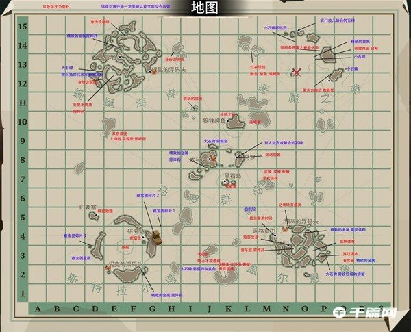 《渔帆暗涌》交易指南获得方法介绍