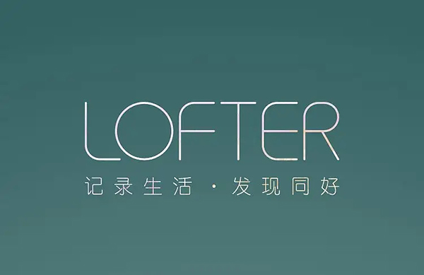 《LOFTER》怎么修改密码