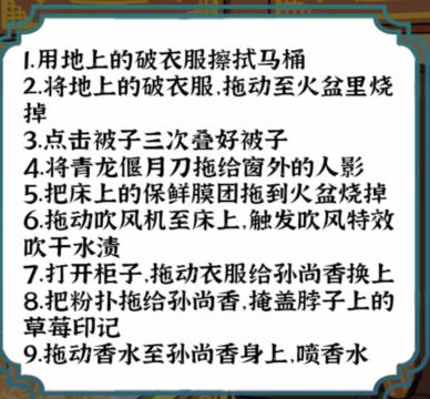 《进击的汉字》兄弟情深怎么过