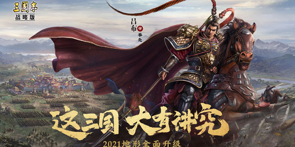 《三国志战略版》2022平民月卡最强阵容搭配攻略