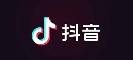 《抖音》打不开怎么办