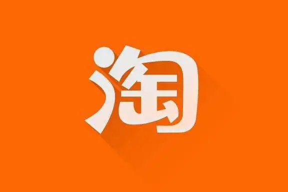 《淘宝》怎么用云闪付付款买东西