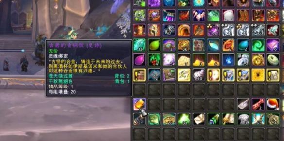 《魔兽世界》wow国服正式服古老的青铜锭追赶机制详细解读