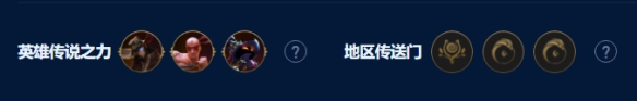 《金铲铲之战》暴扣诺手阵容攻略分享