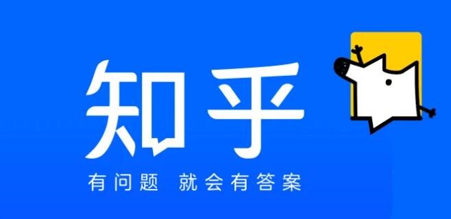 《知乎》会员7天兑换码最新免费领取2024