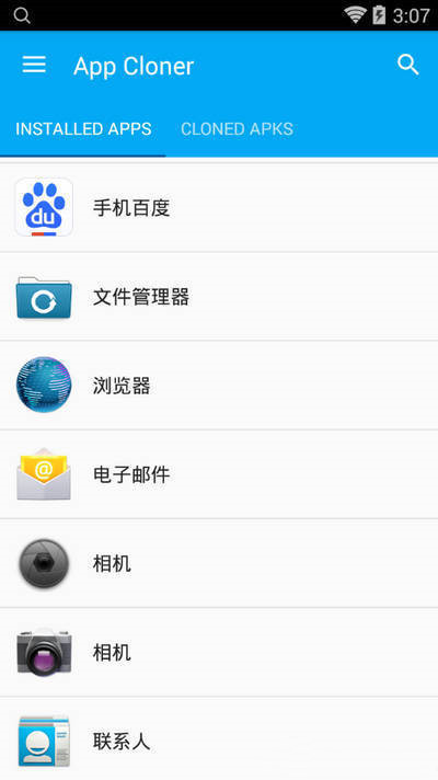 App Cloner怎么用，app cloner使用教程图文详解