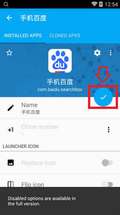 App Cloner怎么用，app cloner使用教程图文详解